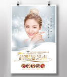 韩式半永久纹绣
