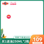 尝鲜季主图 活动主图模板