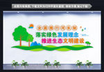 河长制