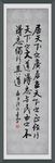 居天下之广 得志独行其道