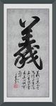 义