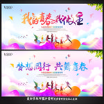 54青年节