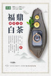 禅茶