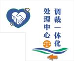法院调裁形象墙