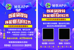 秘乐APP