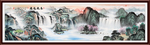 山水画国画山水画