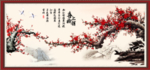 喜上眉梢