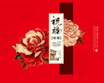 祝福相随 月饼包装