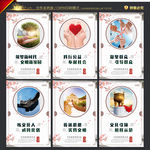 新时代文明实践所