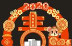 鼠年户外异形形象