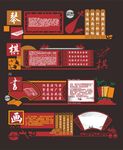 琴棋书画文化墙