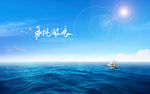 大海