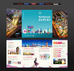 折页  地产四折页