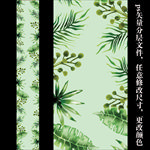 森系T
