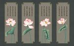 莲花红莲爱莲说背景墙