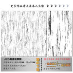 肌理纹