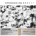 肌理纹