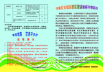 体检中心