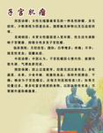 子宫肌瘤