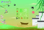 邂逅春天