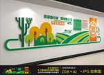 美丽乡村