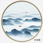 山