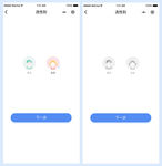 创意app选择性别已选择未选择