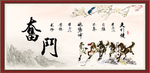 奋斗