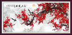 喜上眉梢