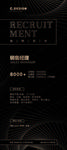 夜店酒吧招聘