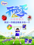 开学季 优博