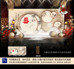 新中式婚礼
