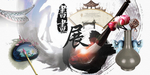 书画展