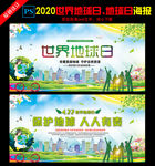 爱护环境