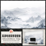 新中式水墨山水微晶石电视背景墙