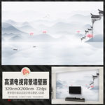 新中式江南山水艺术电视背景墙