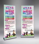 舞蹈学校培训招生海报中国舞拉丁