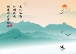 山水  水墨画  鹤  江湖
