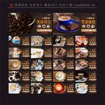 咖啡 咖啡店 咖啡店挂画
