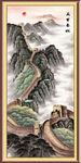 长城国画万里长城