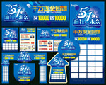 五一 家居 建材 家具 联盟