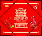 红枣礼盒