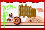 德信