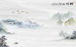 简约新品山水画 TIF分层