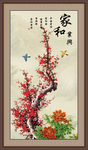 梅花 红梅报喜