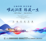 地产广告
