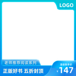 天猫蓝色主图模板直通车聚划算