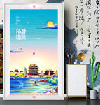 临汾