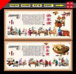 关东煮