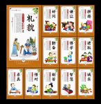 学校标语